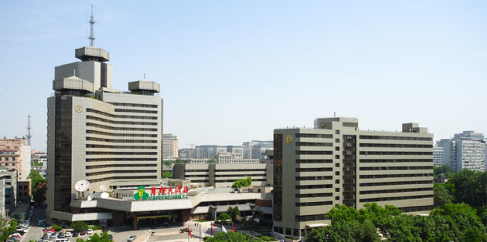 Capital Hotel Beijing Eksteriør bilde