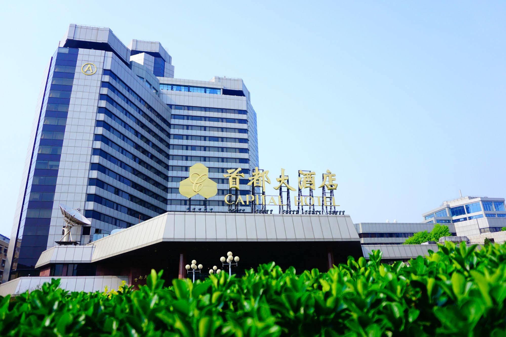 Capital Hotel Beijing Eksteriør bilde